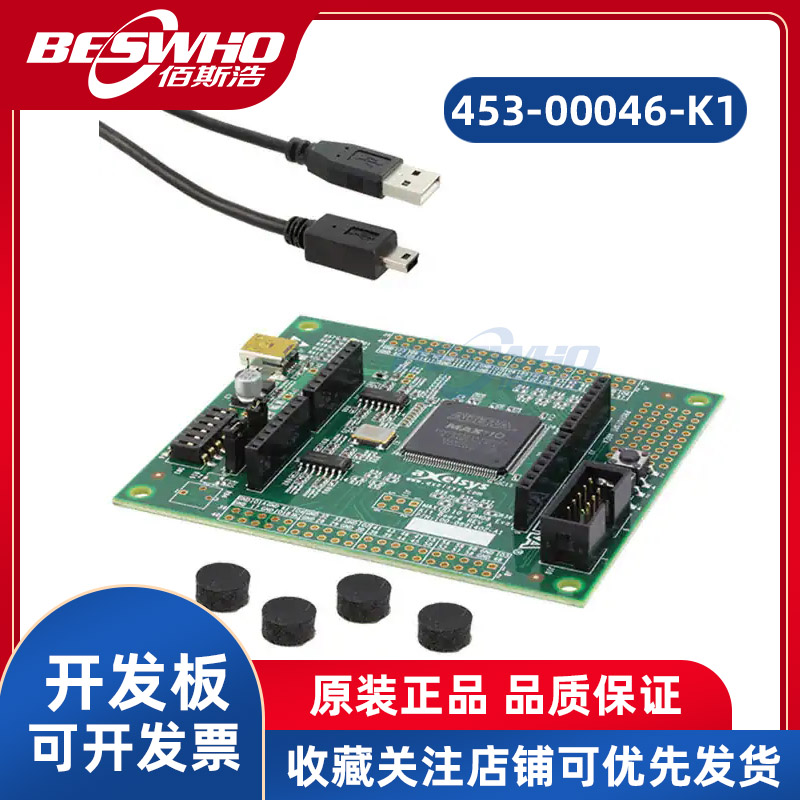 可编程逻辑IC开发板FPGA