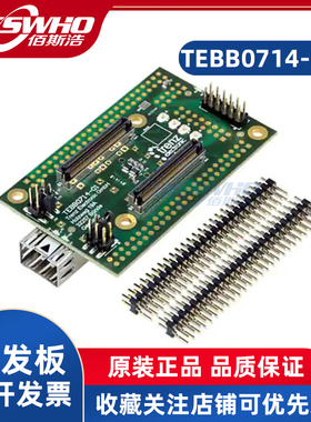 TEBB0714-01 TE0714 FPGA Trenz编程学习板评估板开发板