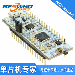 NUCLEO-L432KC 原装正品开发板 STM32L432KCT6 现货 可直拍