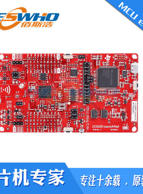 CC3220SF-LAUNCHXL TI开发板 开发套件 CC3220SF无线wifi可直拍