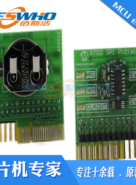 AC164147 MCP795XX PICtail Plus子板原装正品