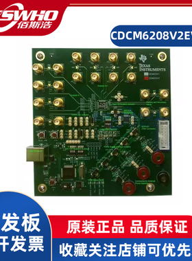 CDCM6208V2EVM CDCM6208 TI开发板低功耗频率合成器FPGA评估模块