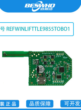 REFWINLIFTTLE9855TOBO1电源管理IC开发工具开发板全新原装