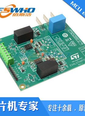EVALSTGAP2HSCM 驱动器演示板电源管理IC开发工具原装