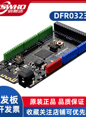 DFR0323 DFROBOT 开发板扩展板兼容Arudino Bluno Mega2560全新