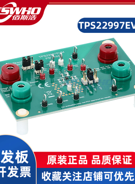 TPS22997EVM TPS22997 TI开发板电源管理IC评估板模块开发工具
