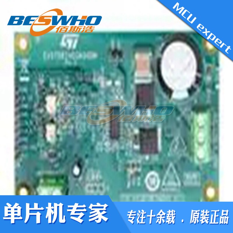 EVSTDRIVEG600DM STMicroelectronics 演示板开发板 全新原装正品