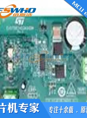 EVSTDRIVEG600DM STMicroelectronics 演示板开发板 全新原装正品