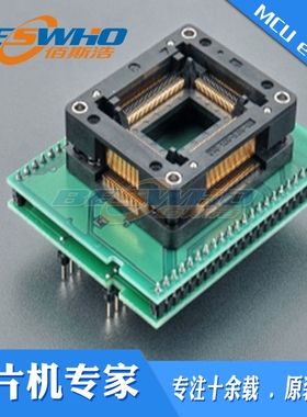 DIL48/QFP100 ZIF TMPM370-1艾科适配器烧录编程测试座ELNEC原装