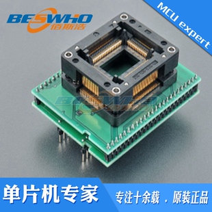 DIL48/QFP100 ZIF TMPM370-1艾科适配器烧录编程测试座ELNEC原装