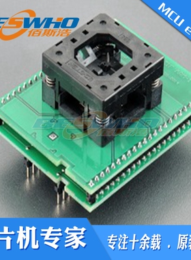 DIL48/QFN32 ZIF ARM-1艾科通用适配器烧录编程测试座ELNEC原装