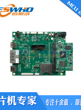 MCIMX6UL-EVKB I.MX 6ULTRALITE EVAL BRD开发板评估板编程器