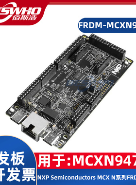 FRDM-MCXN947 NXP MCX N系列FRDM MCUXpresso原型设计开发板