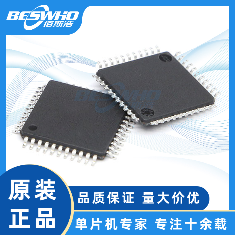 ATMEGA644PA-AU QFP44芯片8位微控制器AVR全新原装MICROCHIP