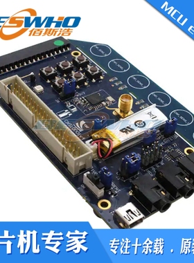 DB-8670-10068-1A CSR8670 DEV BOARD无线音频评估板开发板