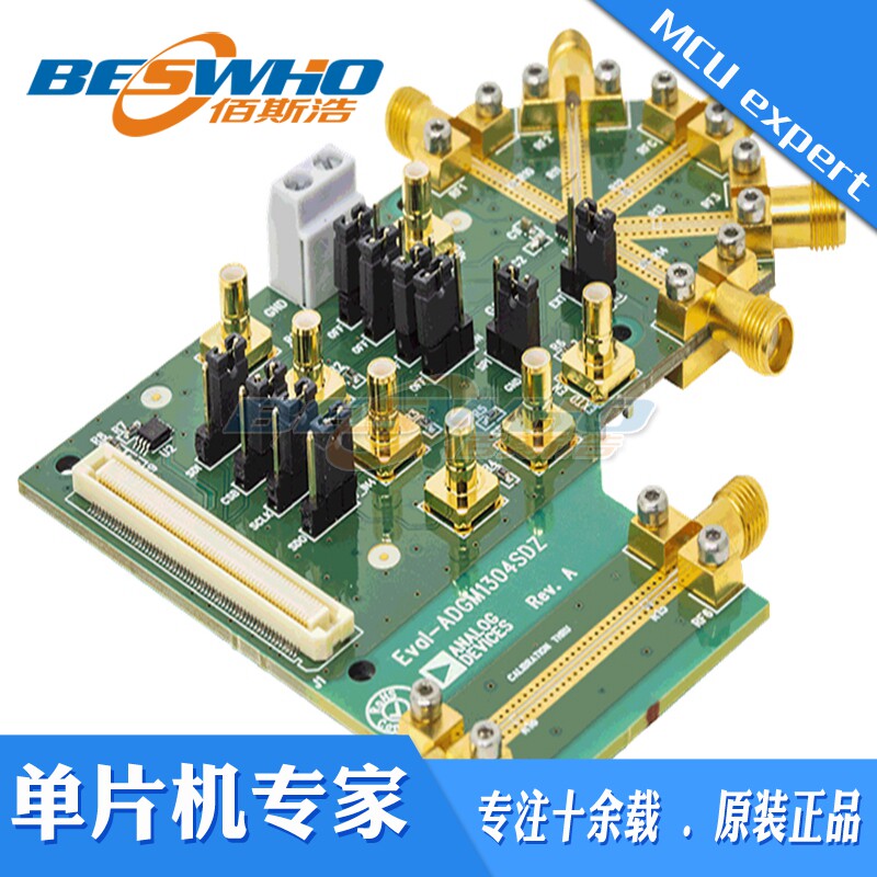 EVAL-ADGM1304SDZ    ADGM1304   用于评估宽带  series 开关 - 实物图