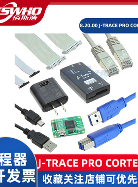 ADC12DJ5200RFEVM调试器下载器仿真器烧录器微控制器