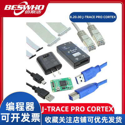 ADC12DJ5200RFEVM烧录器仿真器