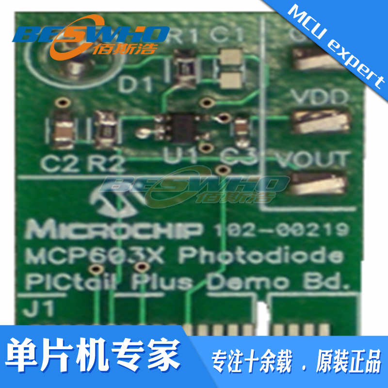 MCP6031DM-PTPLS MCP6031光电二极管PICtail Plus演示板开发工具