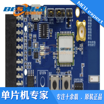 AC164159 SAM R30M Xplained Pro评估套件扩展开发板原装正品