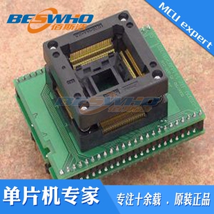 AVR32 DIL48 LQFP144 ZIF 1艾科适配器烧录编程测试座ELNEC原装