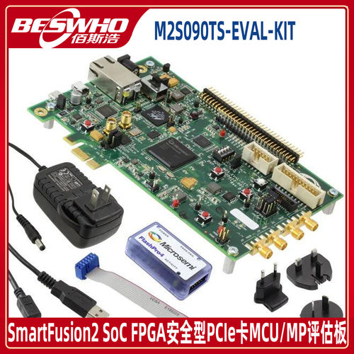 M2S090TS-EVAL-KIT SmartFusion2 SoC FPGA MCU/MPU评估板开发板