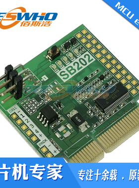 ATAVRSB202 KIT BATT MGMT FOR ATMEGA32HVB 开发板 评估演示板
