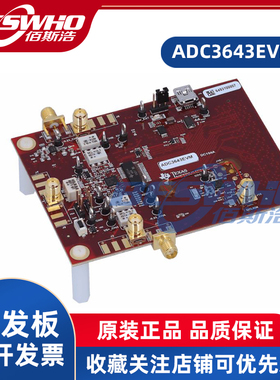 ADC3643EVM双路14 位1至 65MSPS低噪声超低功耗开发板评估模块