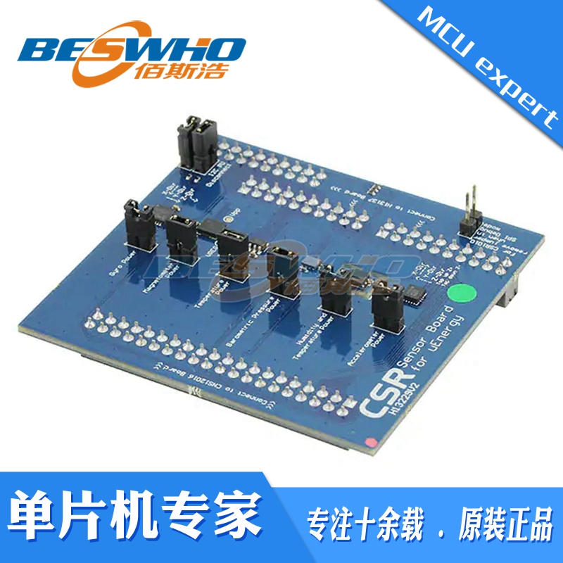 DK-ENV_SENS-10224-1A KIT ENERGY TEMP/PRESSUR4 SENSOR开发套件