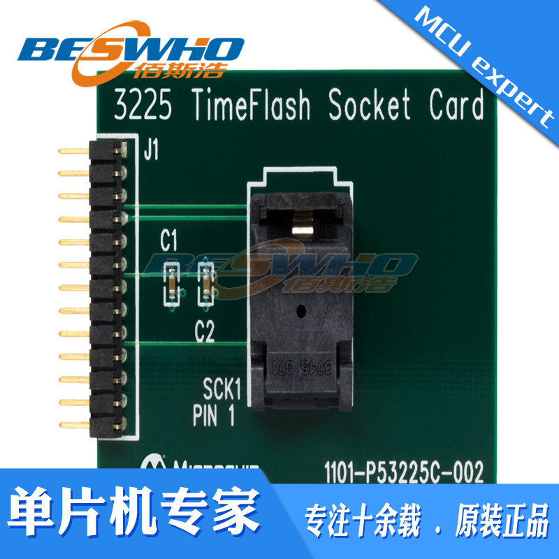 DSC-PROG-3225  3225插座卡，带10个空白DSC8001部件振荡器编程器