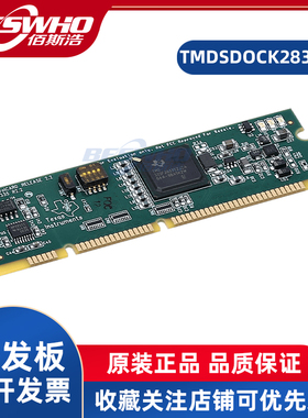 TMDSDOCK28335 TMS320C28x TMS320F28335试验开发板全新原装正品