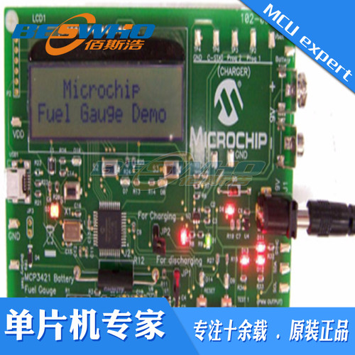 MCP3421DM-BFG Battery Fuel Gauge Demo Board 电池电量计演示板