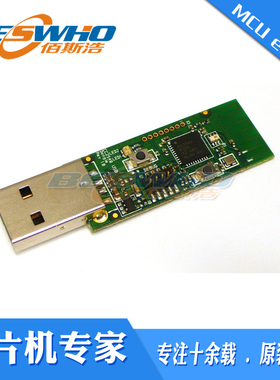 CC2540EMK-USB 低功耗蓝牙专用无线加密狗调试下载器模块