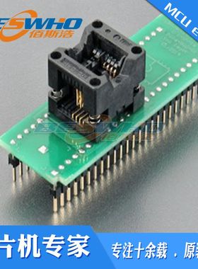 DIL8W / SOIC8 ZIF 150mil SFlash-1a ELNEC艾科烧录座测试编程座