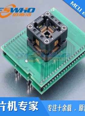 DIL48/QFP32-1.04 ZIF AC3-1艾科适配器烧录编程测试座ELNEC原装