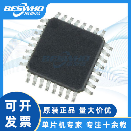ATMEGA328PB-AU微控制器芯片