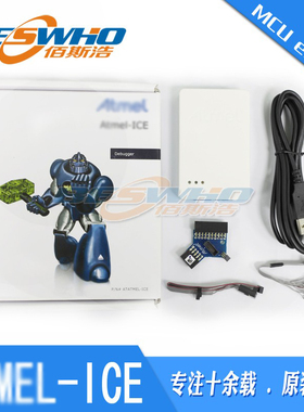 ATATMEL-ICE BASIC PCBA kit AT91SAM-ICE AVR烧录器仿真器调试器