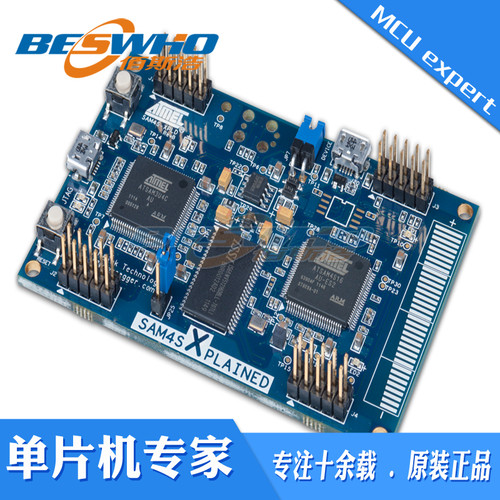 ATSAM4S-XPLD Evaluation kit for SAM4S 开发板 评估板原装