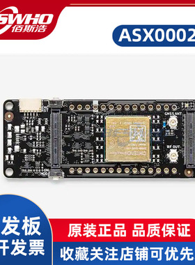 ASX00027 Portenta CAT.M1/NB IoT GNSS Shield H7 STM32开发板