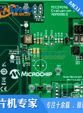 ADM00810 MIC24046 19V 5A Synch工具包 开发套件