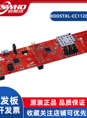 BOOSTXL-CC1120-90 CC1120非隔离输出LED驱动器评估板TI开发板