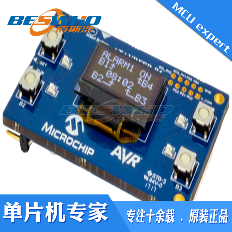 评估板入门全新原装开发工具