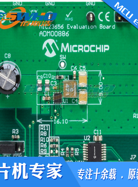 ADM00886 MIC23656 6A SYNCH BUCK REGULATOR 开发板 评估板 原装