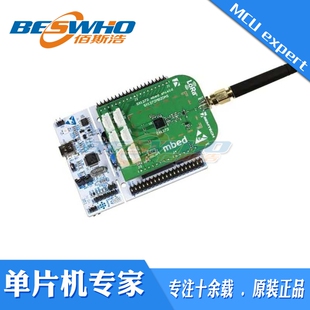 P-NUCLEO-LRWAN3开发工具高性能微控制器超低功耗扩展板ST原装