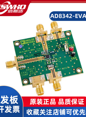 AD8342-EVALZ AD8342射频评估板开发工具ADI开发板全新原装