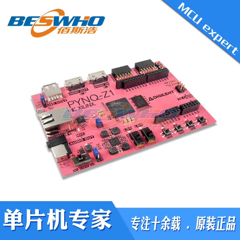 开发板PYNQ-Z1PythonZynq