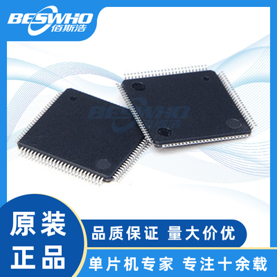 STSTM32L433VCT6微控制器