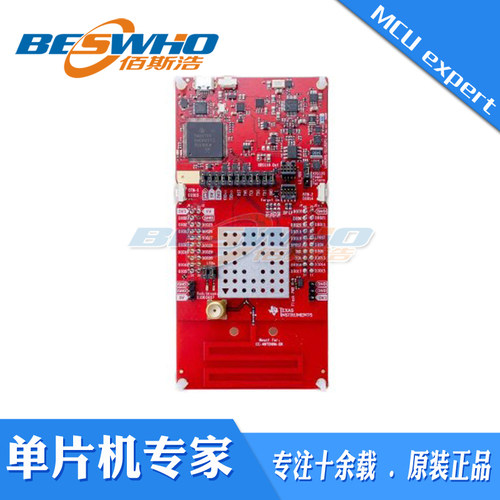 LAUNCHXL-CC1352P-4 SimpleLink CC1352P无线MCU开发板套件原厂