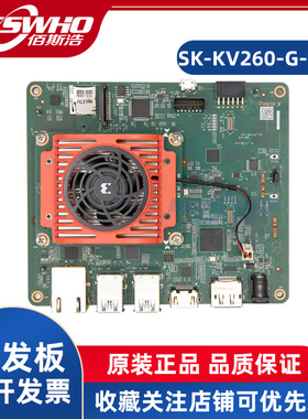 SK-KV260-G-ED Kria KV260 Vision AI视觉评估板开发板原装