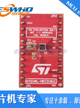 STEVAL-MKI218V1 AIS2IH多功能传感器开发板评估板开发工具